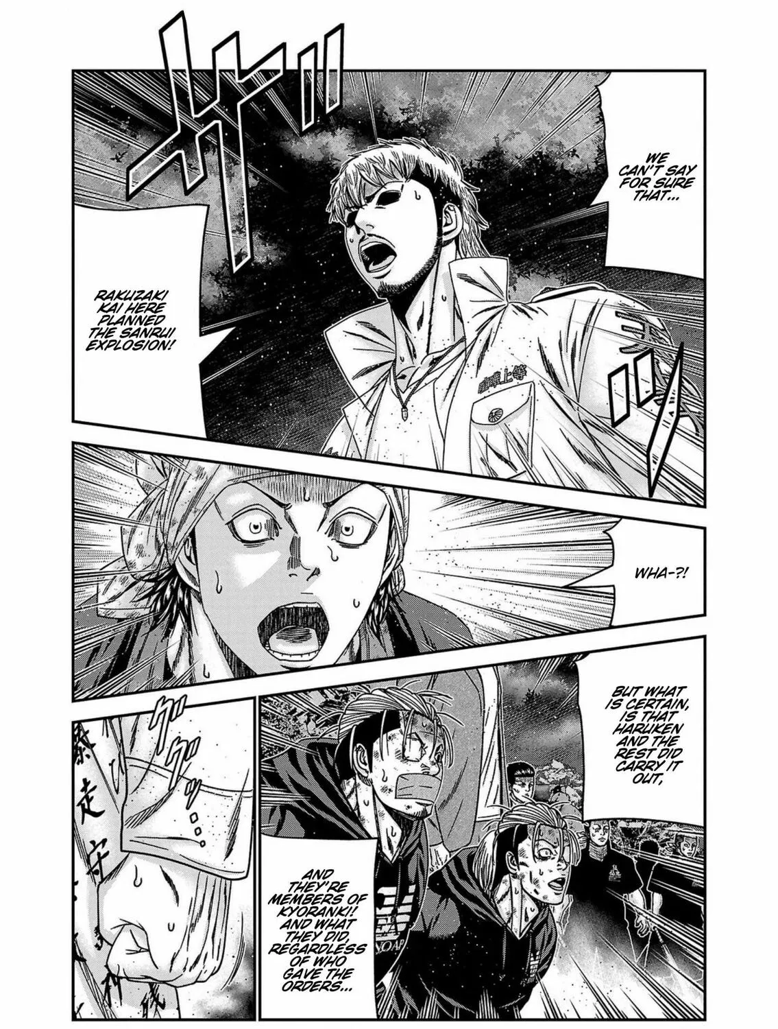 Out Chapter 253 page 31 - 