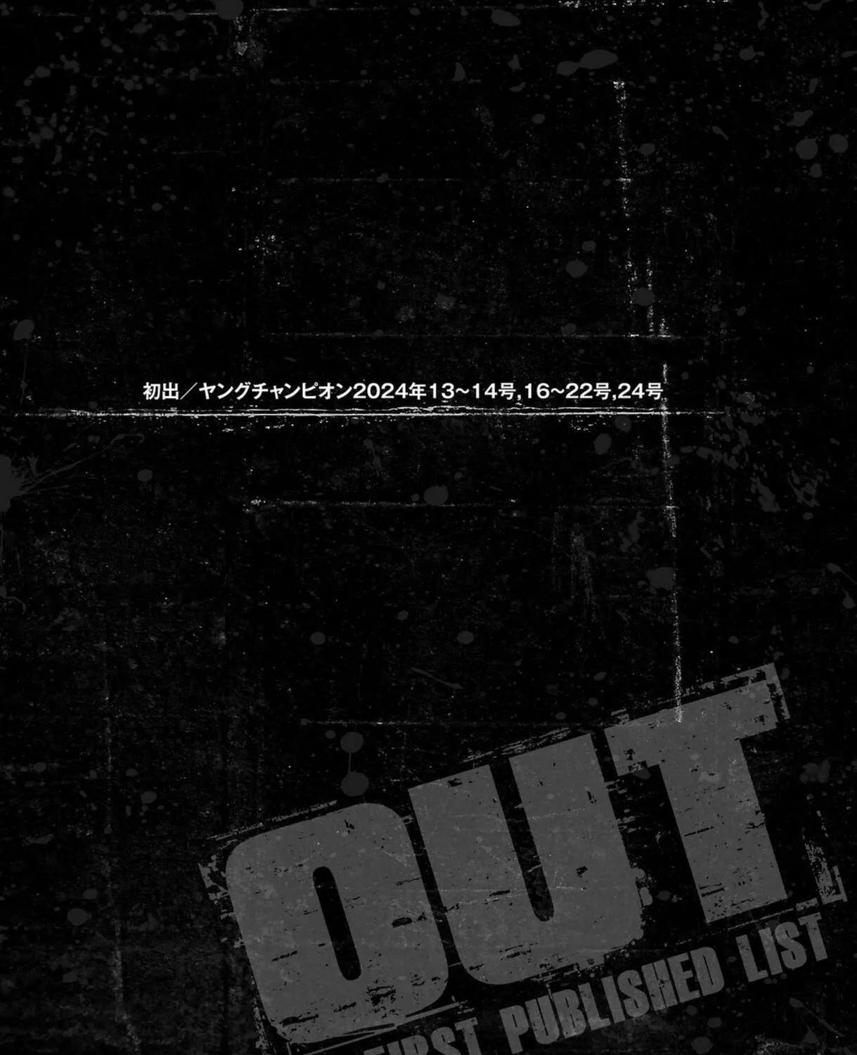 Out Chapter 253 page 65 - 
