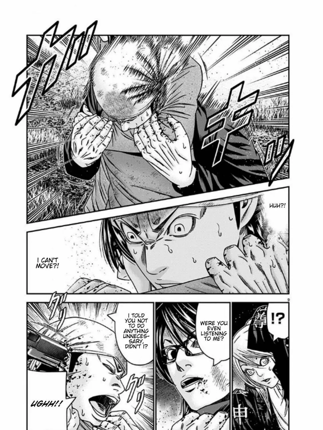 Out Chapter 254 page 17 - 