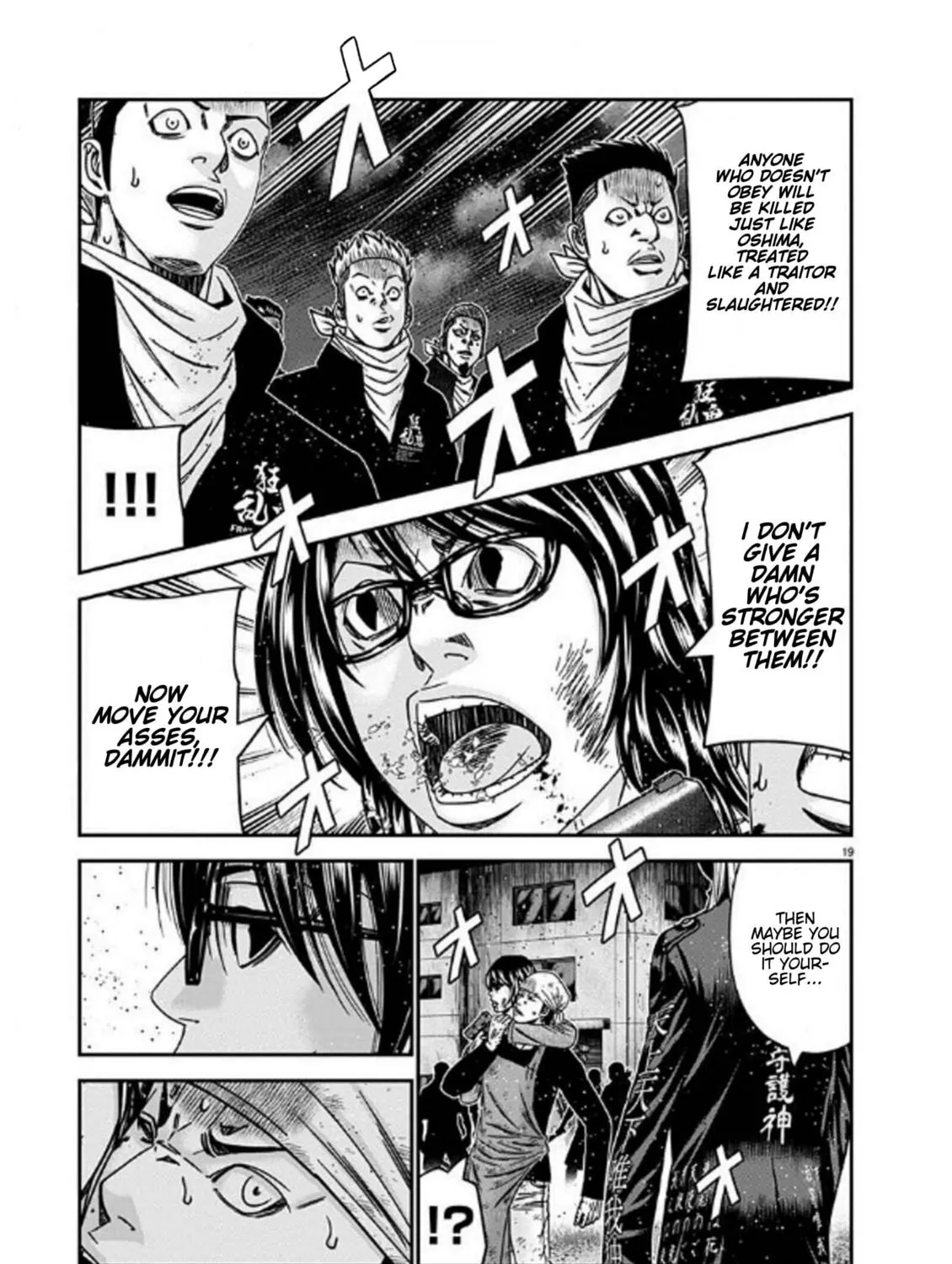 Out Chapter 254 page 37 - 