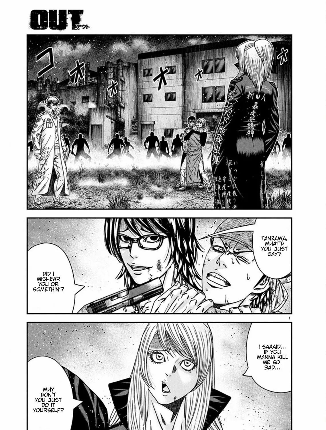 Out Chapter 255 page 1 - 