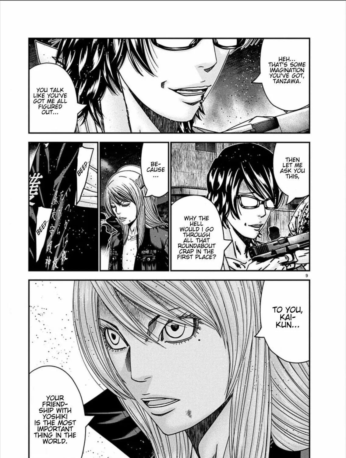 Out Chapter 255 page 17 - 
