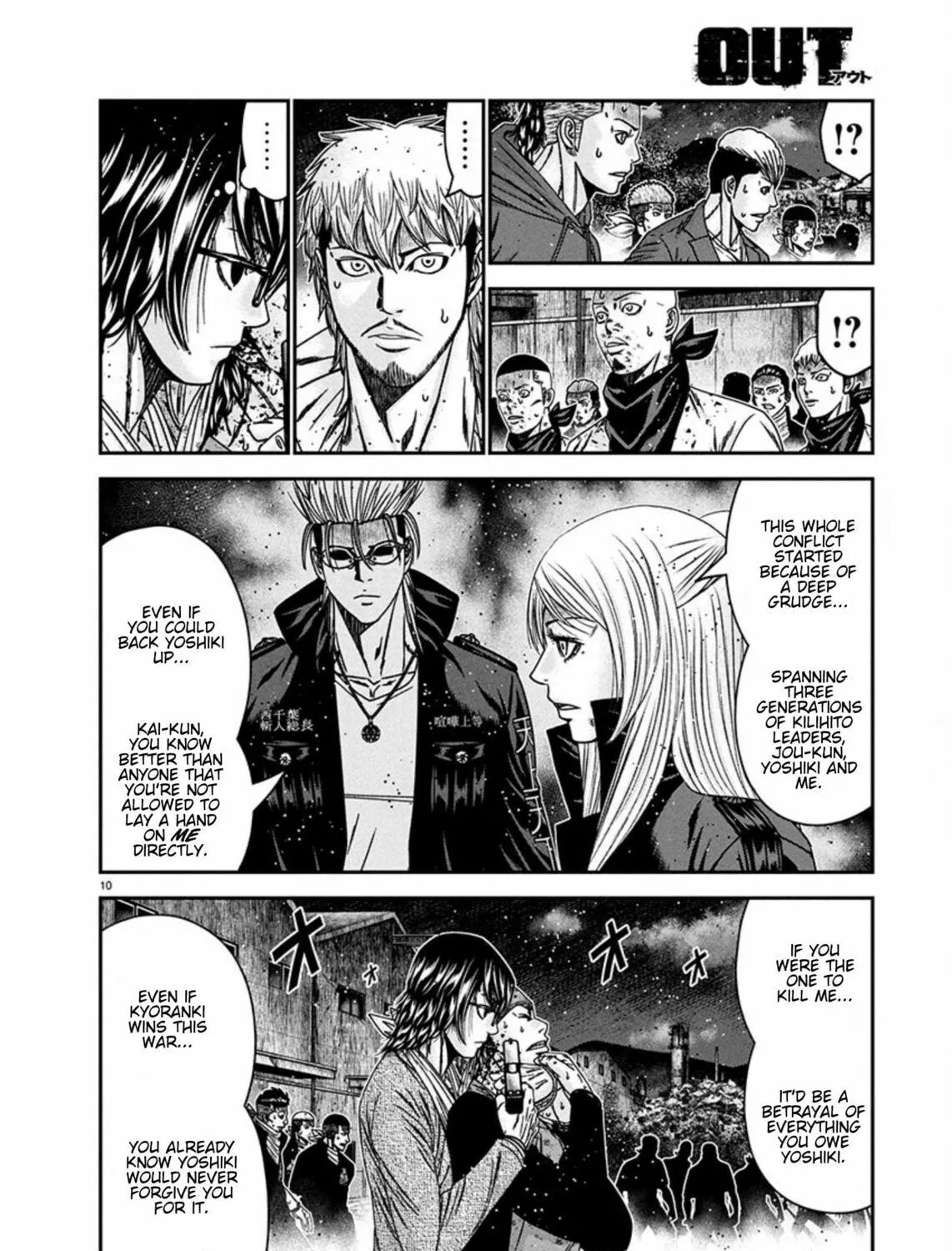 Out Chapter 255 page 19 - 
