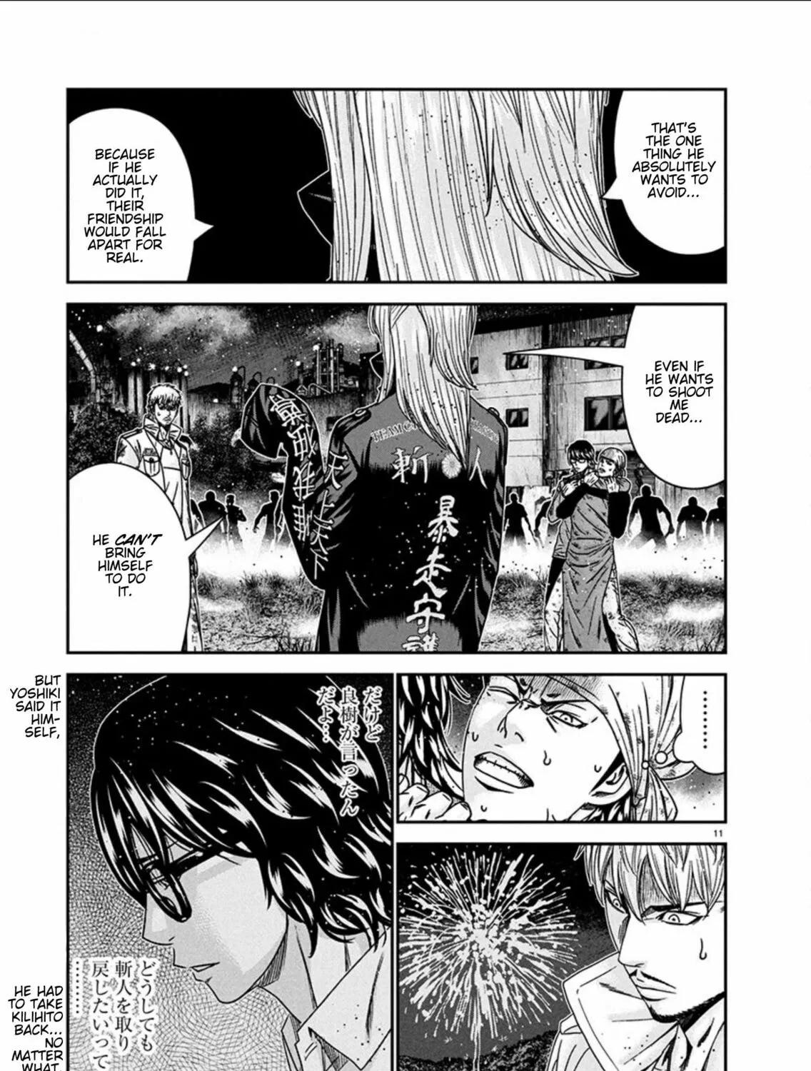 Out Chapter 255 page 21 - 