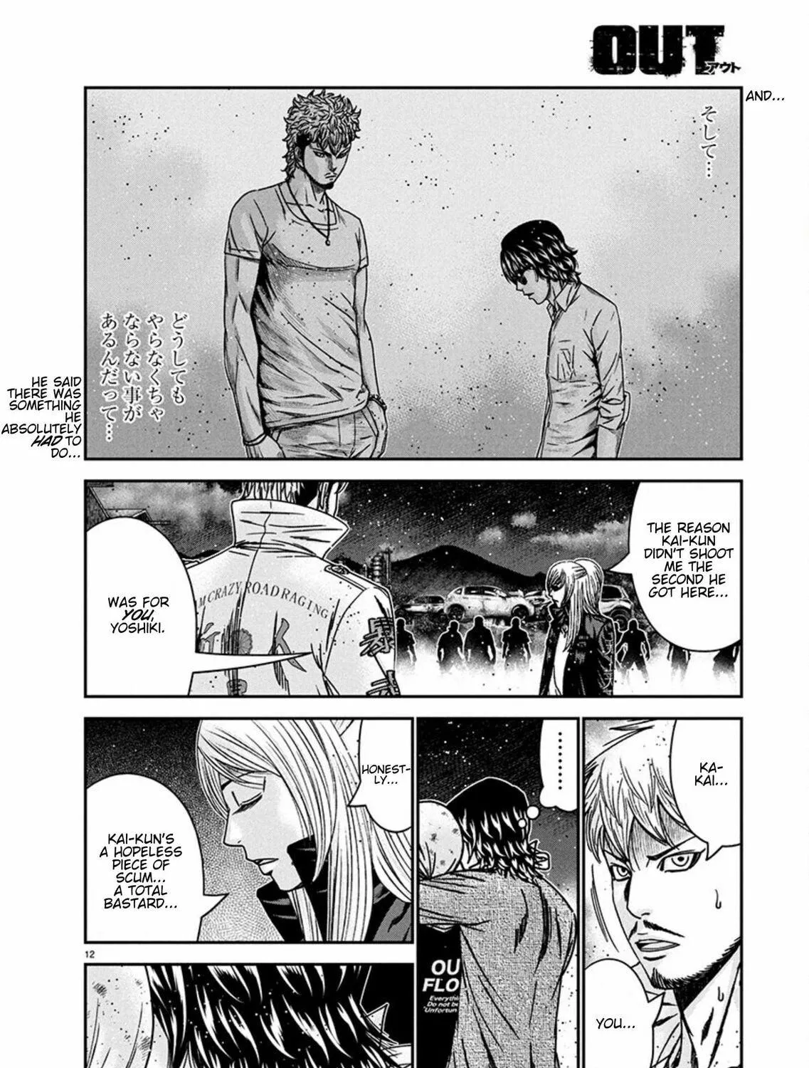 Out Chapter 255 page 23 - 
