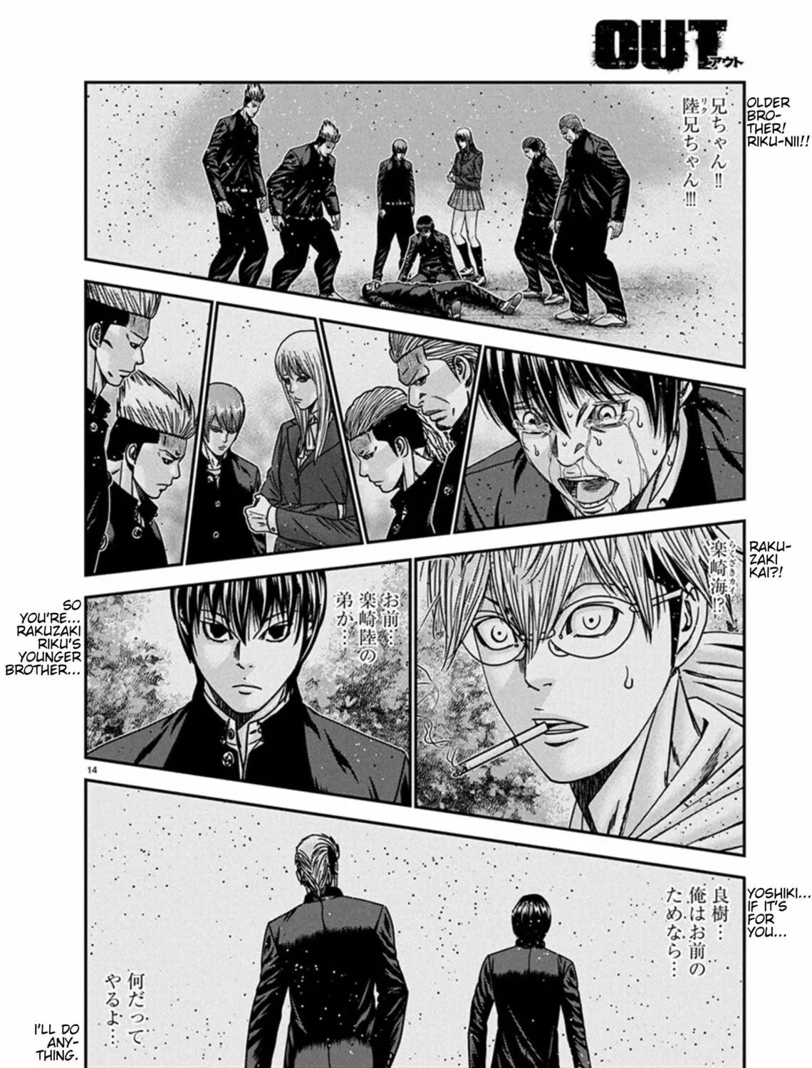 Out Chapter 255 page 27 - 