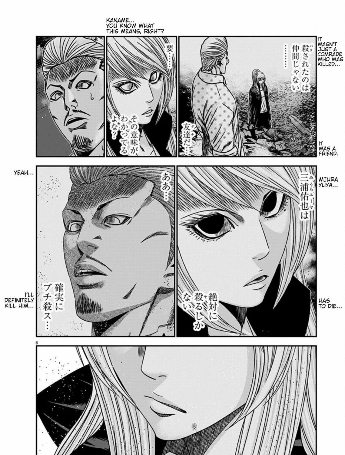 Out Chapter 256 page 11 - 