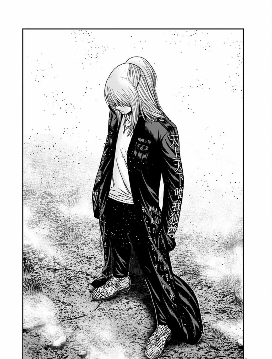 Out Chapter 256 page 13 - 