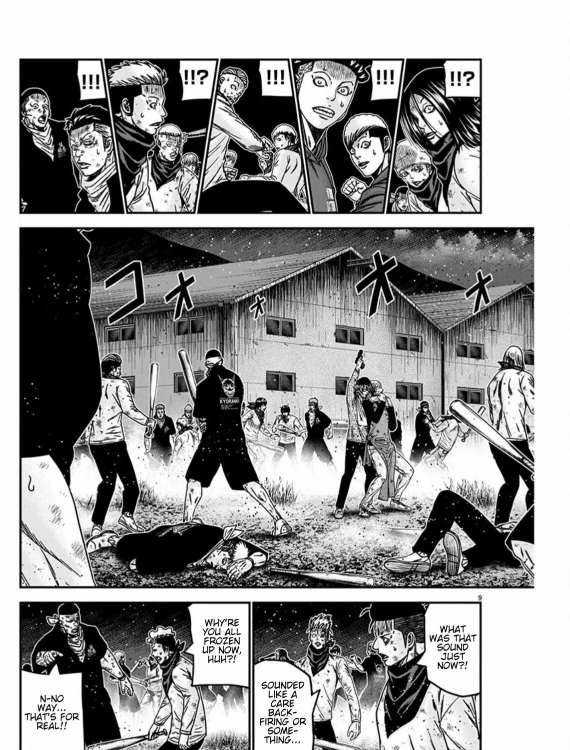 Out Chapter 256 page 17 - 