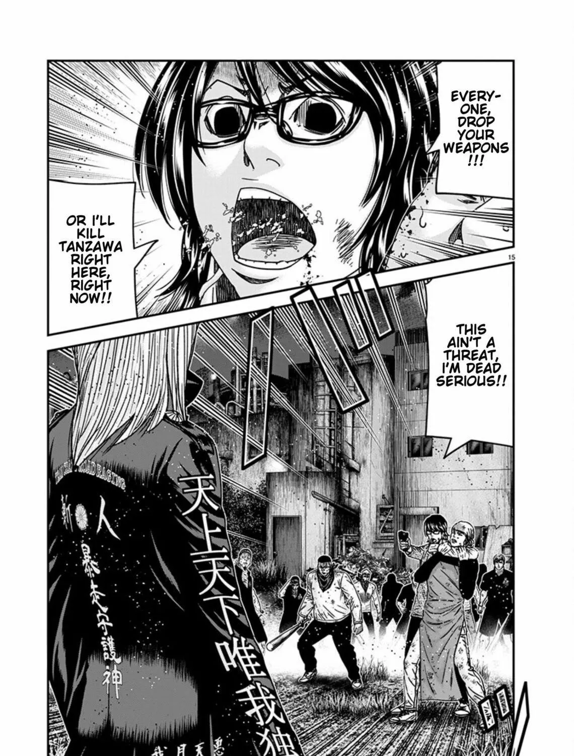Out Chapter 256 page 29 - 