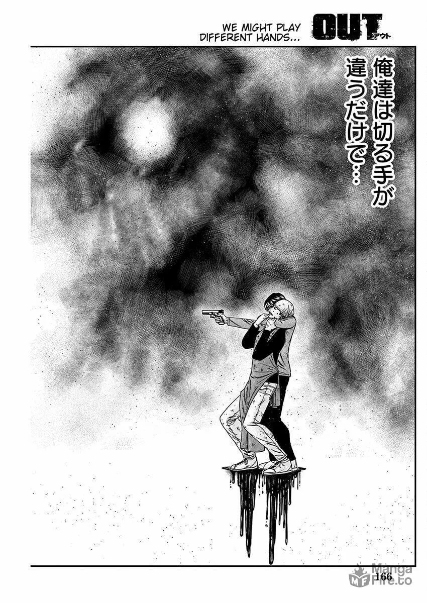 Out Chapter 256 page 35 - 