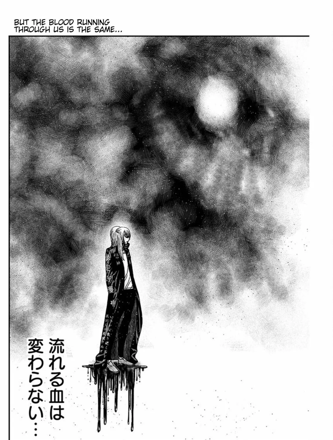 Out Chapter 256 page 36 - 
