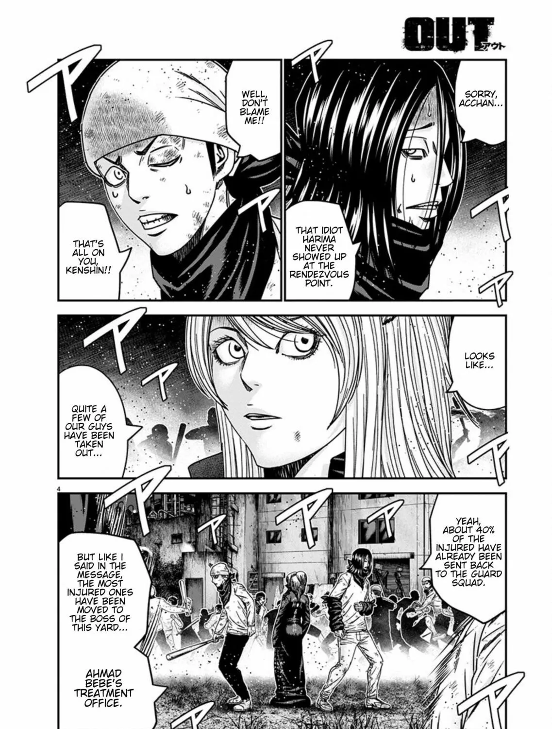 Out Chapter 256 page 7 - 