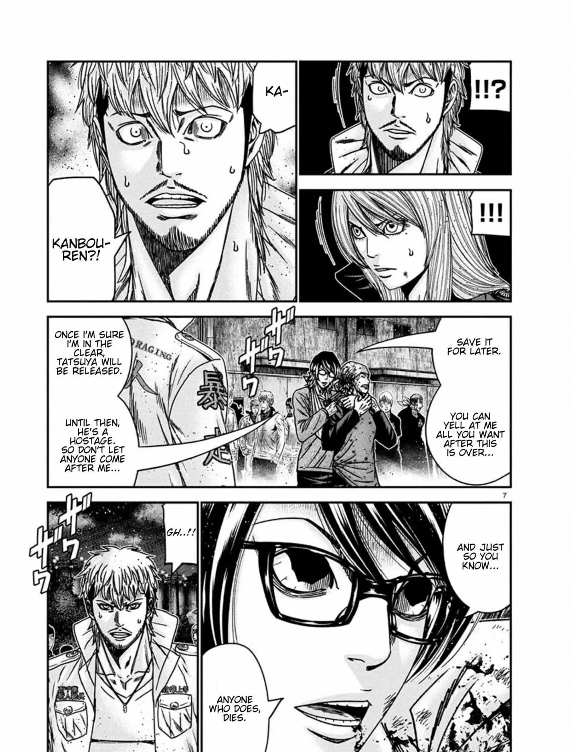 Out Chapter 257 page 13 - 