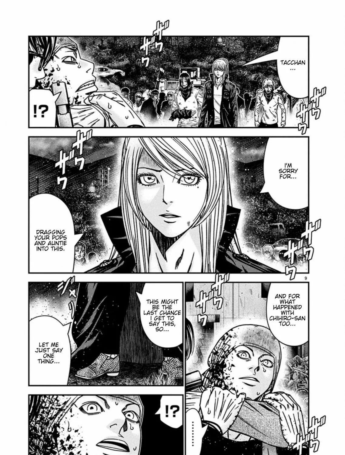 Out Chapter 257 page 17 - 