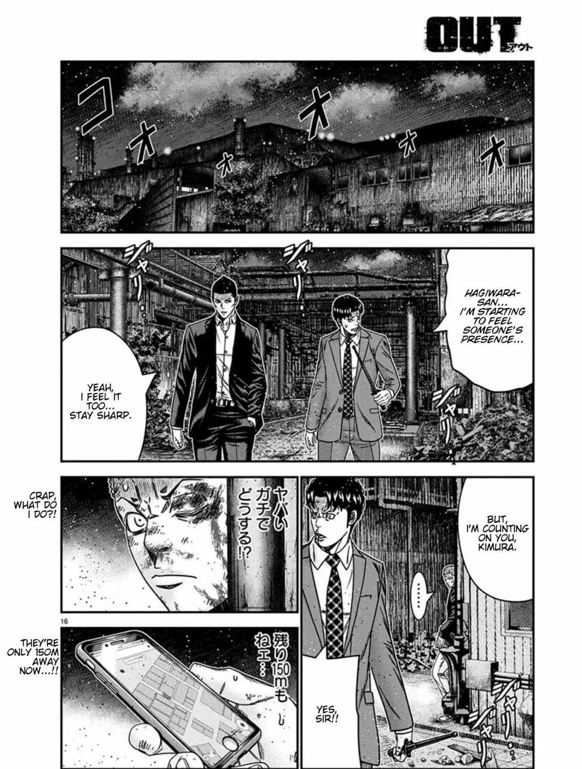 Out Chapter 257 page 31 - 