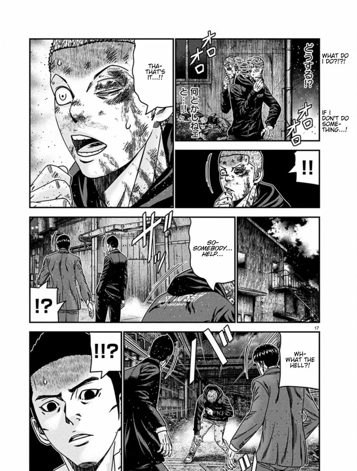 Out Chapter 257 page 33 - 