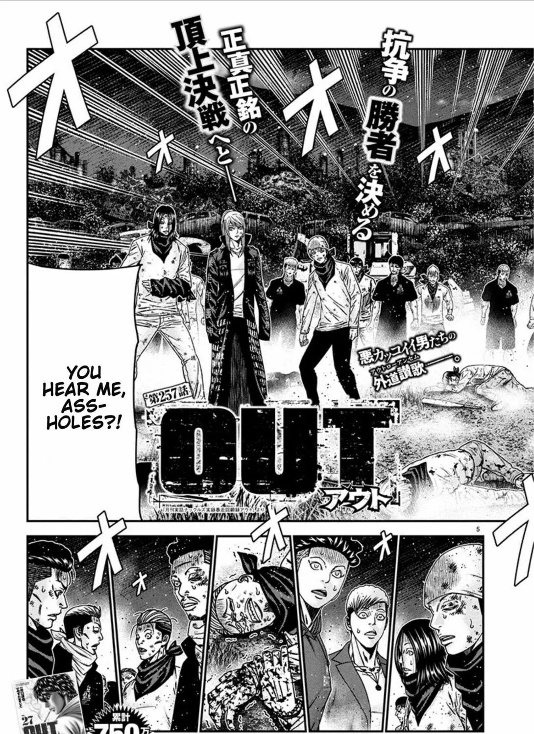 Out Chapter 257 page 9 - 