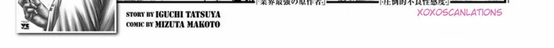 Out Chapter 258 page 2 - 