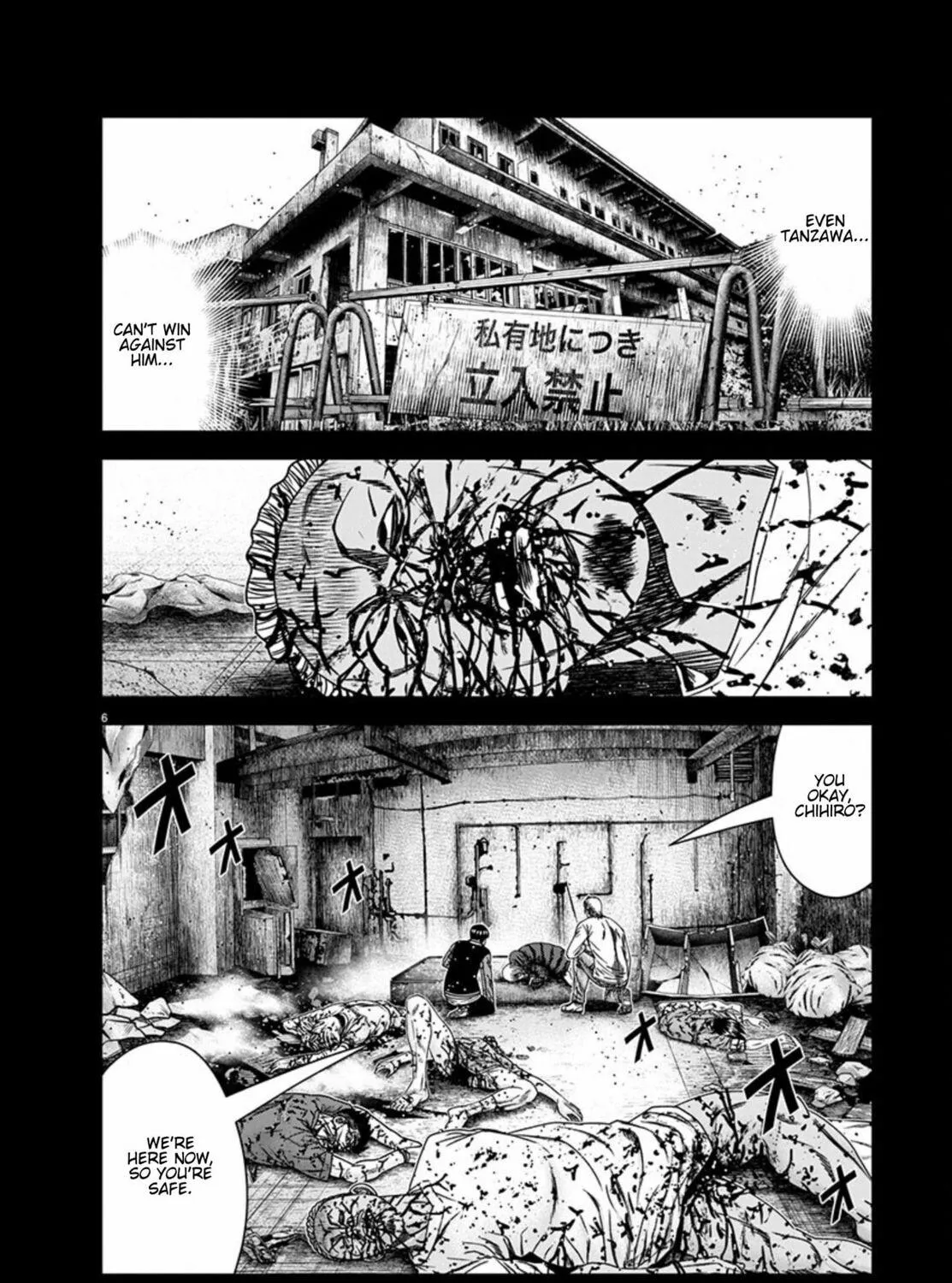 Out Chapter 258 page 11 - 