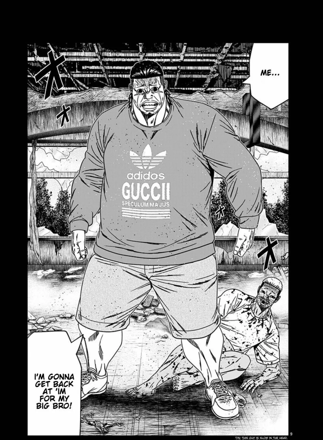 Out Chapter 258 page 17 - 
