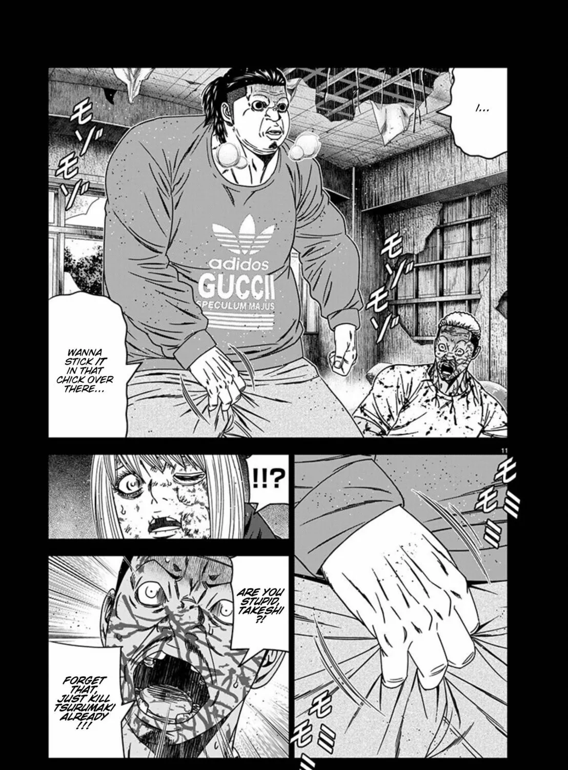 Out Chapter 258 page 21 - 