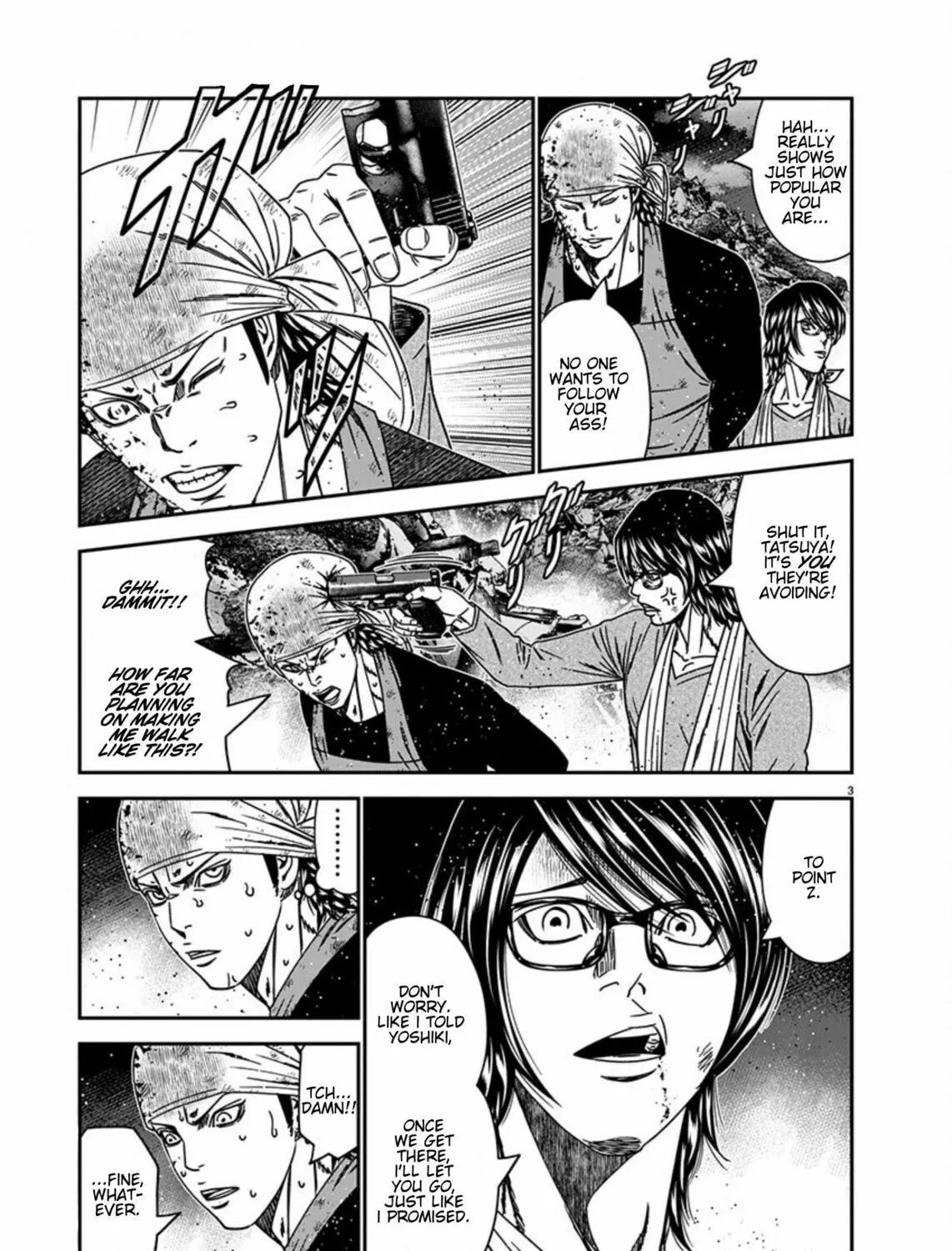 Out Chapter 258 page 5 - 