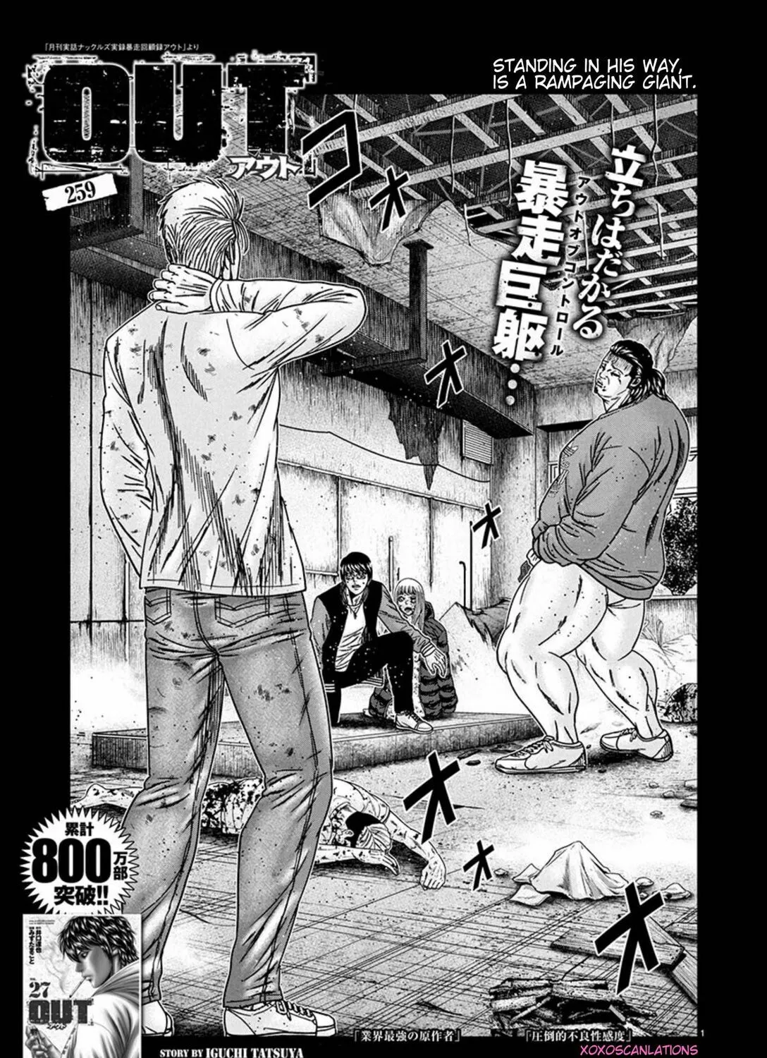 Out Chapter 259 page 1 - 