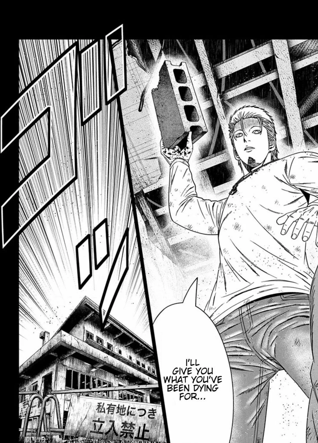 Out Chapter 259 page 26 - 