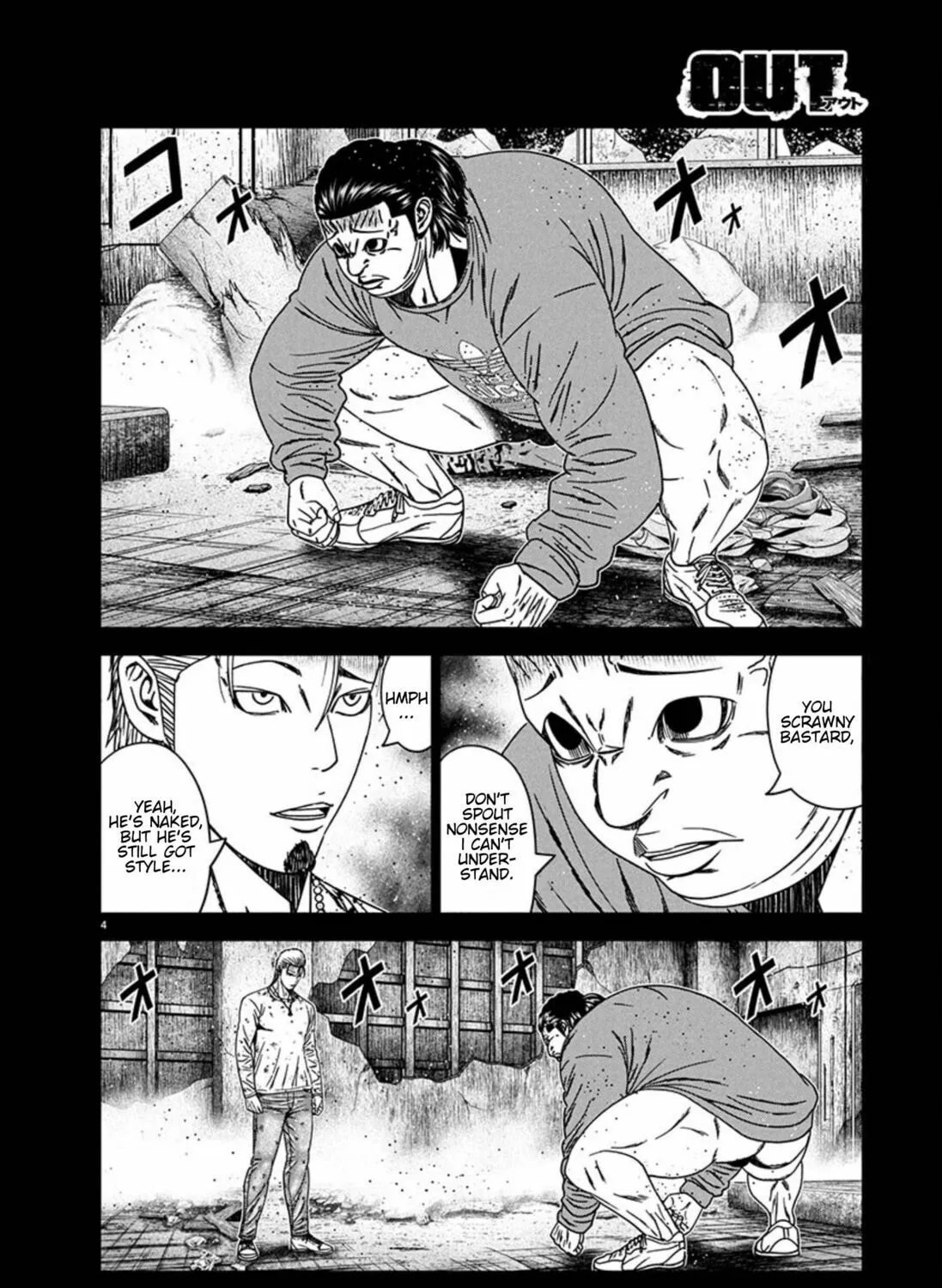 Out Chapter 259 page 7 - 