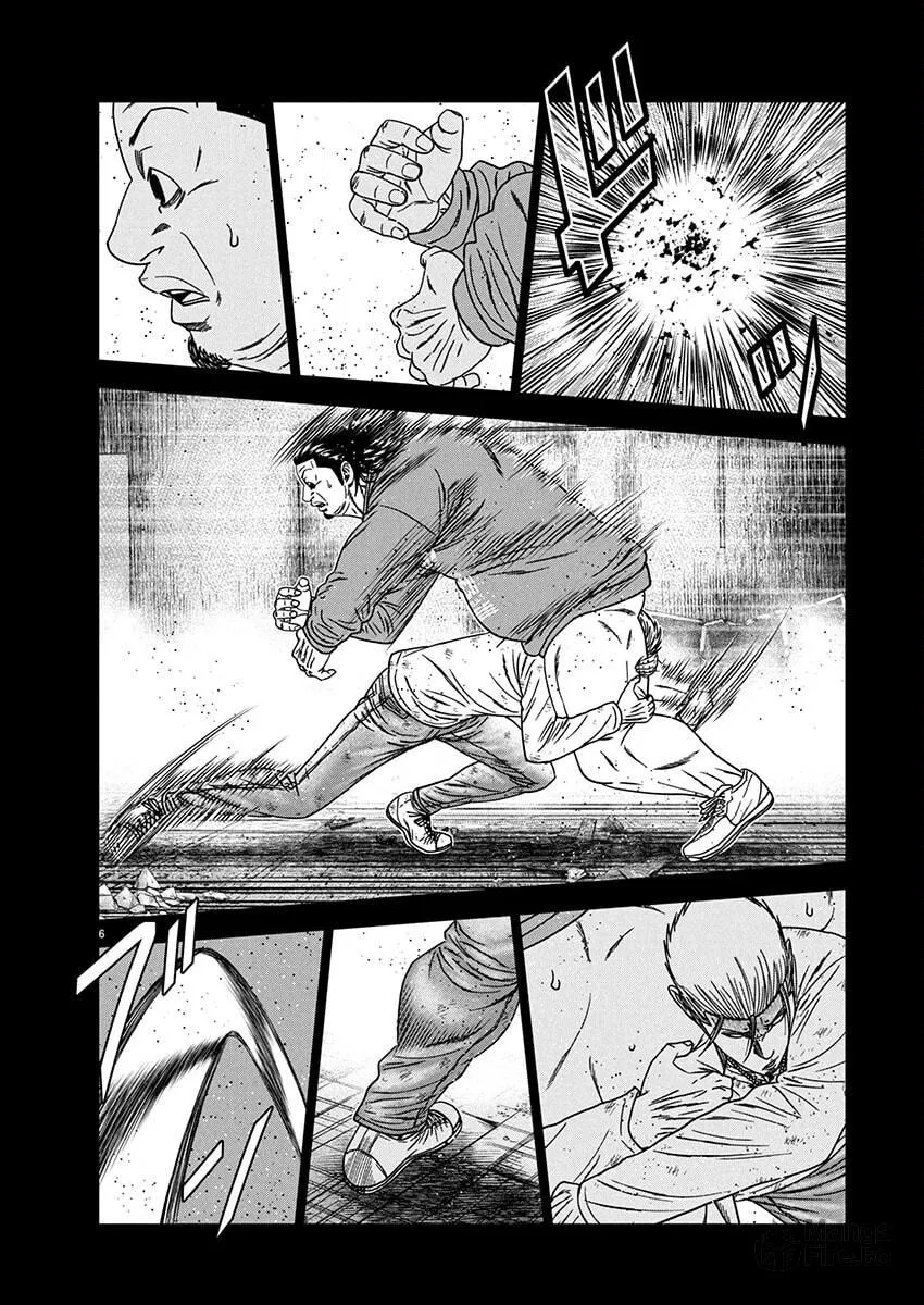 Out Chapter 259 page 10 - 