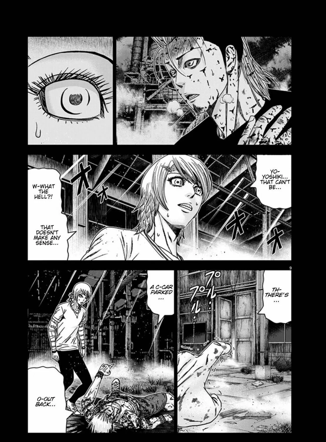 Out Chapter 260 page 17 - 
