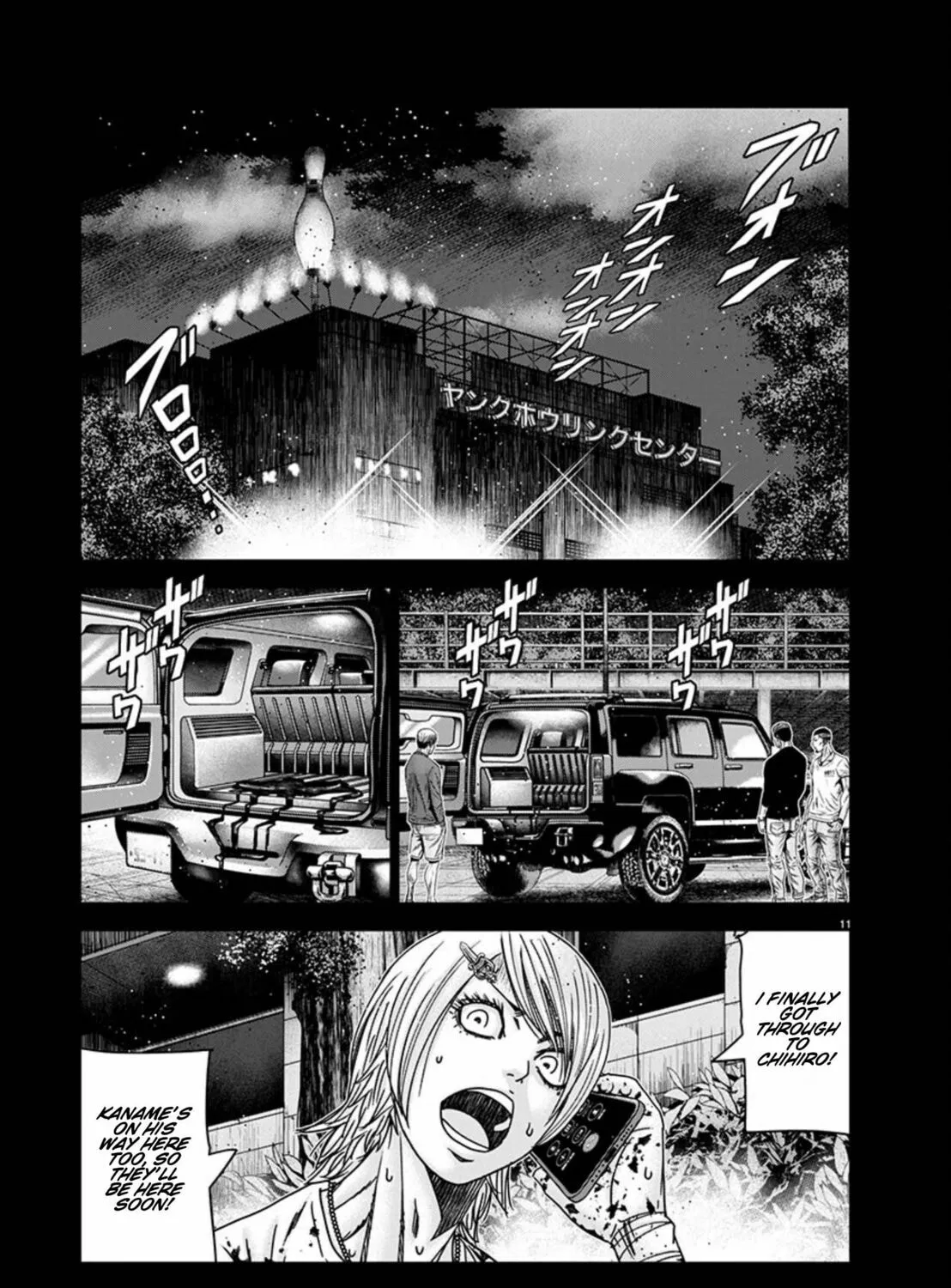 Out Chapter 260 page 21 - 