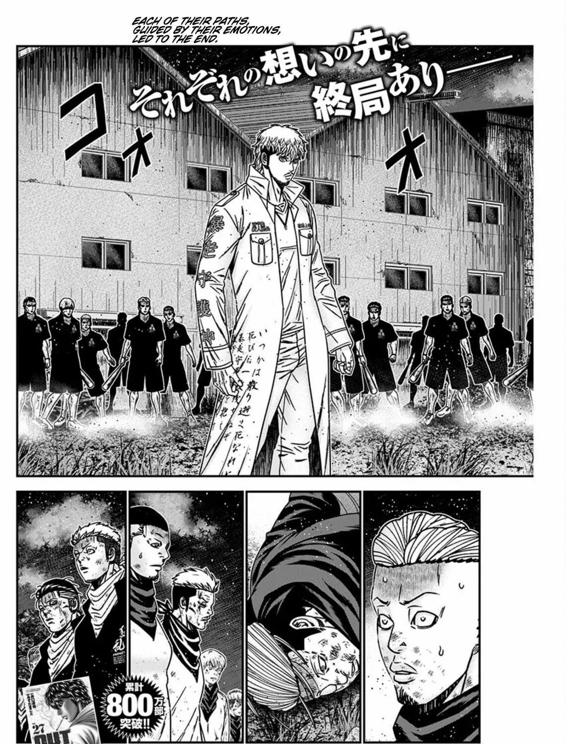 Out Chapter 260 page 5 - 