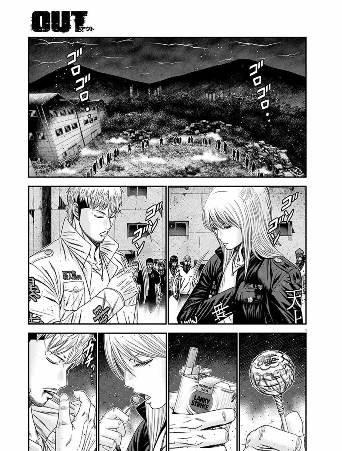 Out Chapter 263 page 2 - 