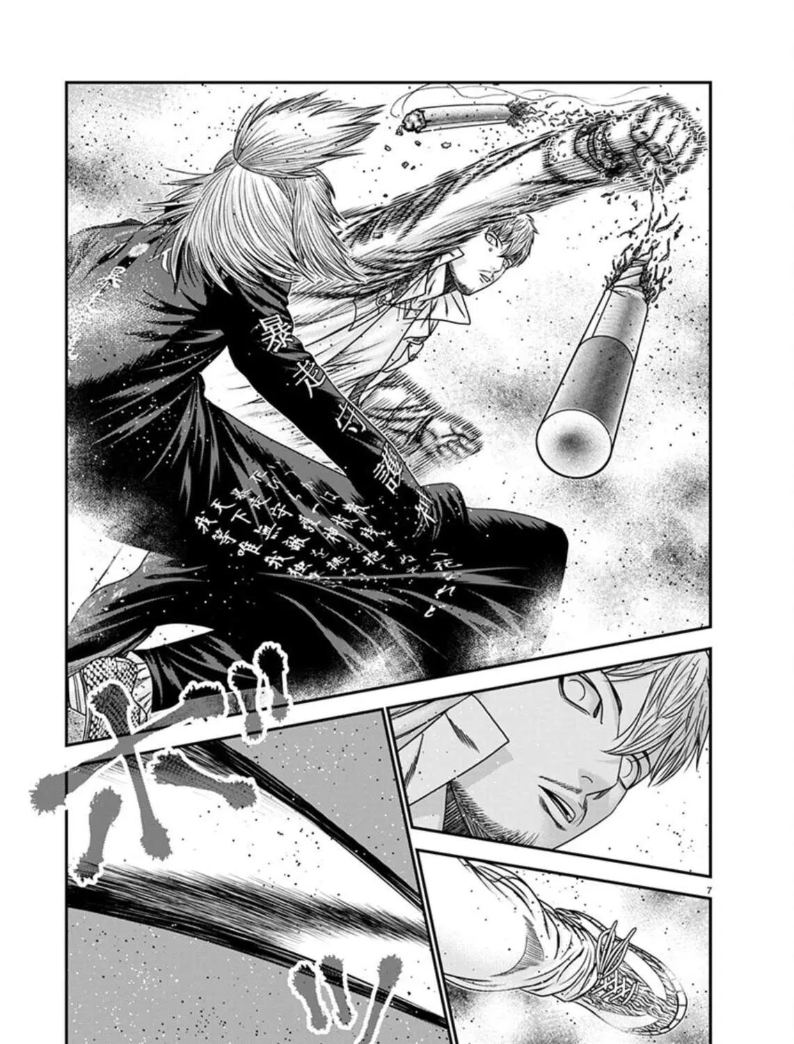 Out Chapter 263 page 11 - 