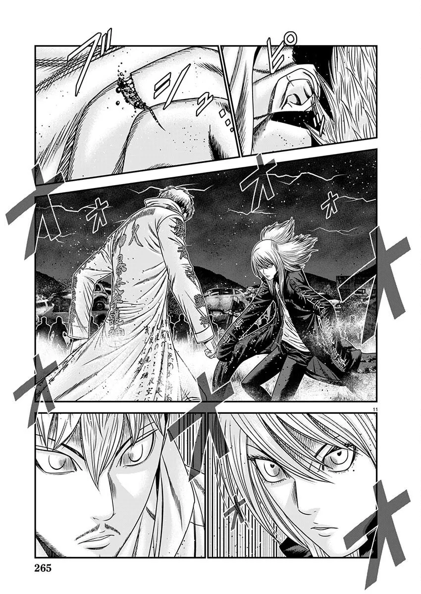 Out Chapter 263 page 17 - 