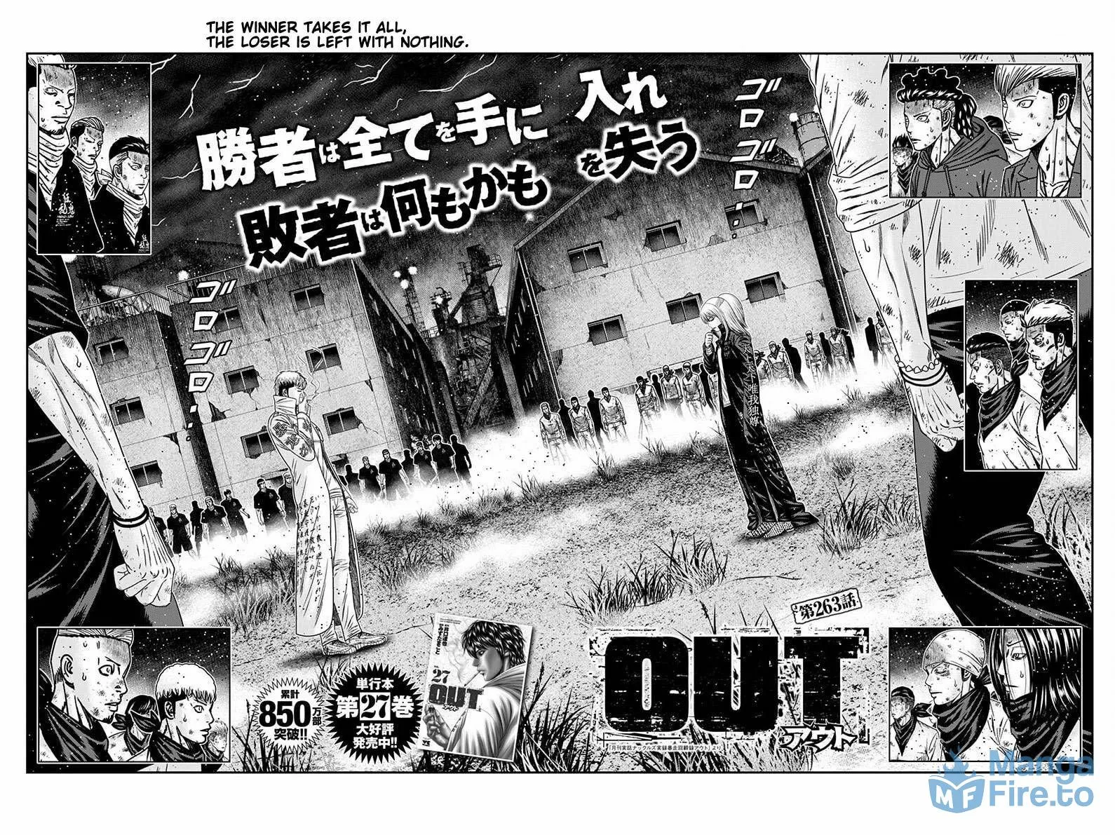Out Chapter 263 page 4 - 