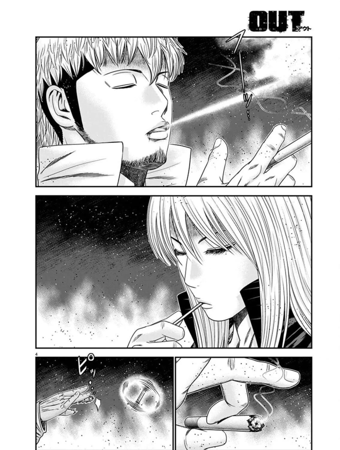 Out Chapter 263 page 5 - 