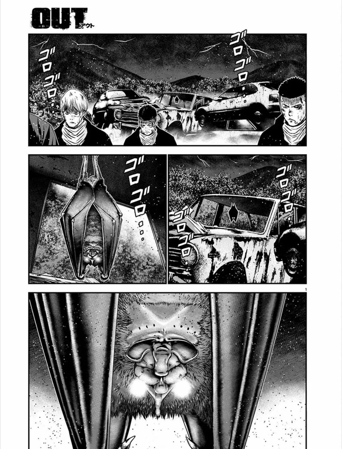 Out Chapter 264 page 1 - 