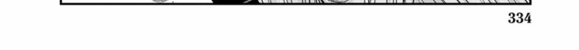 Out Chapter 264 page 16 - 