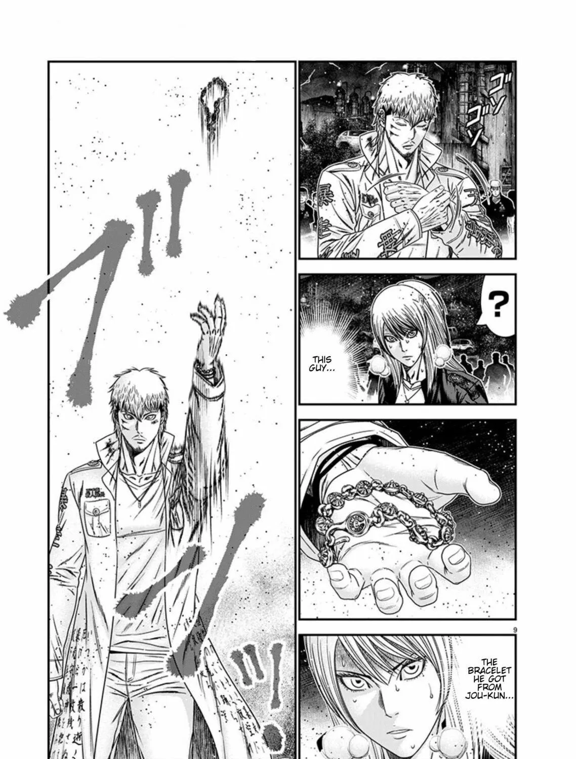 Out Chapter 264 page 17 - 
