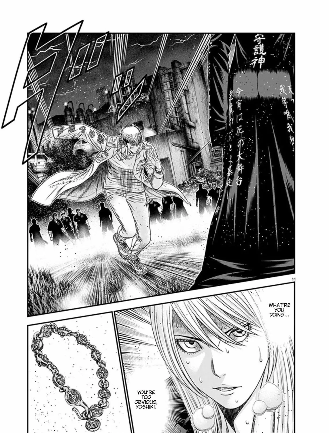 Out Chapter 264 page 21 - 