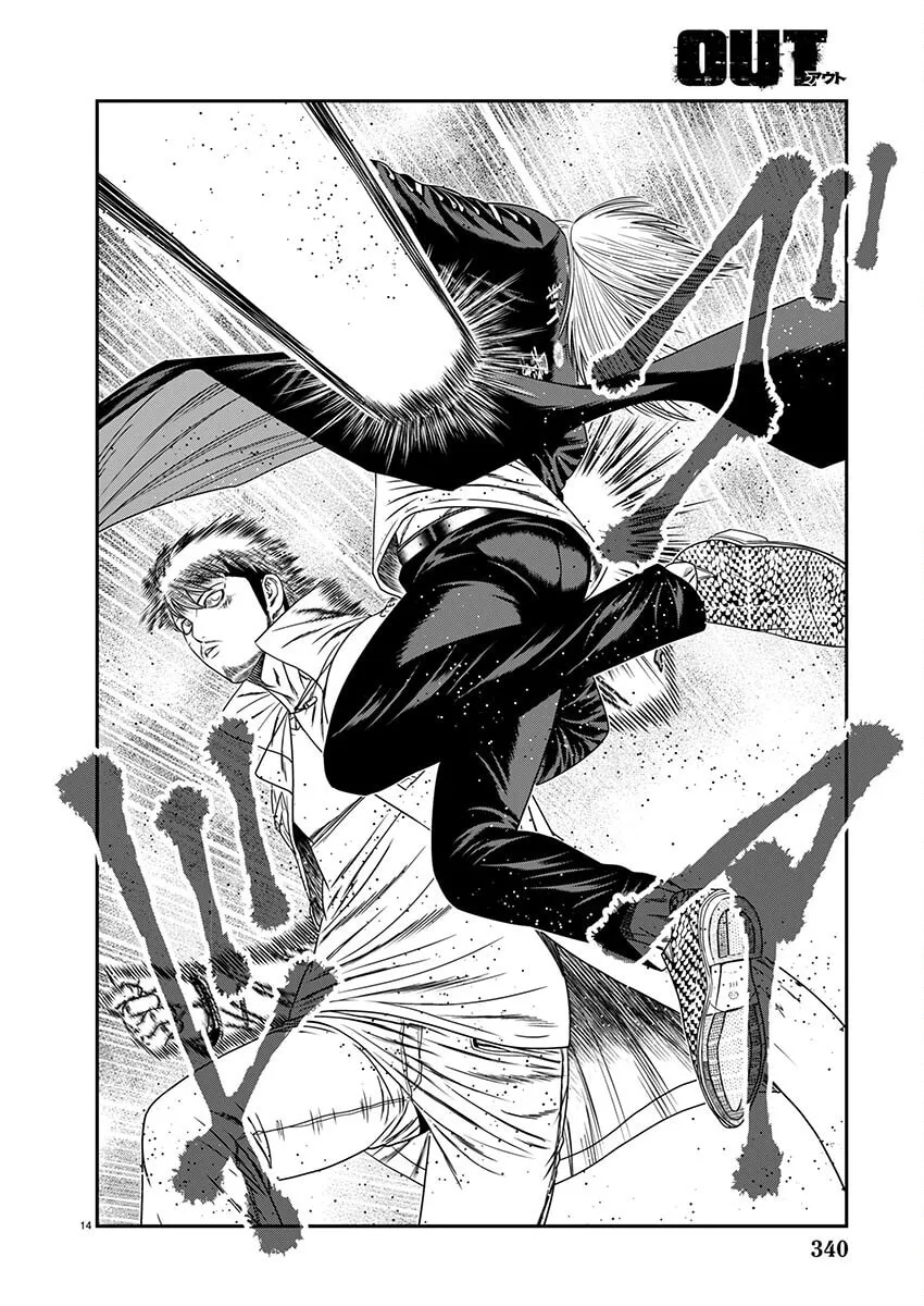 Out Chapter 264 page 26 - 