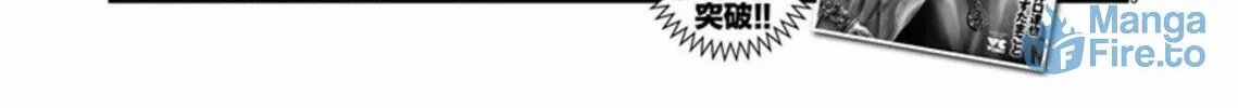 Out Chapter 264 page 6 - 