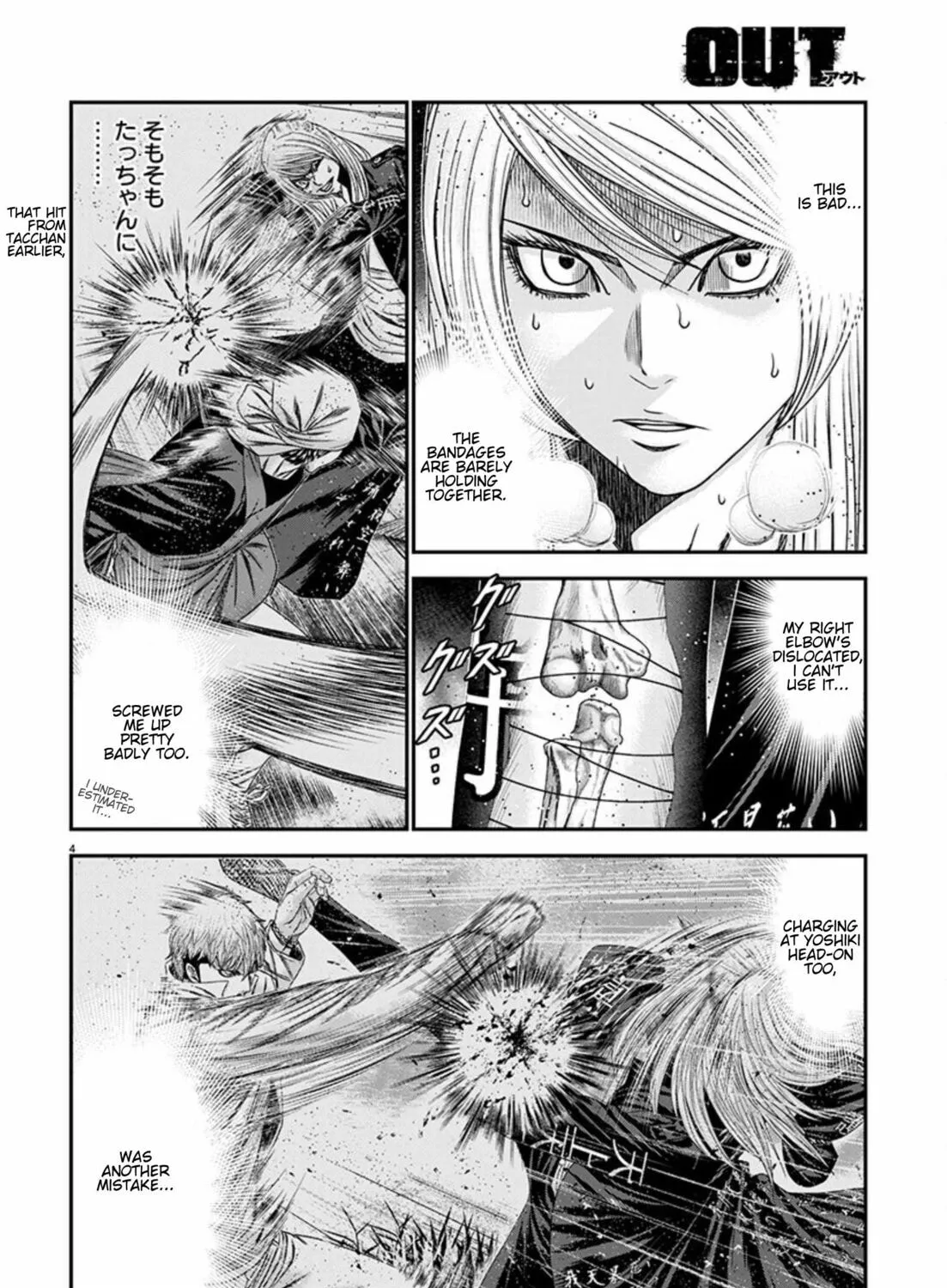 Out Chapter 264 page 7 - 