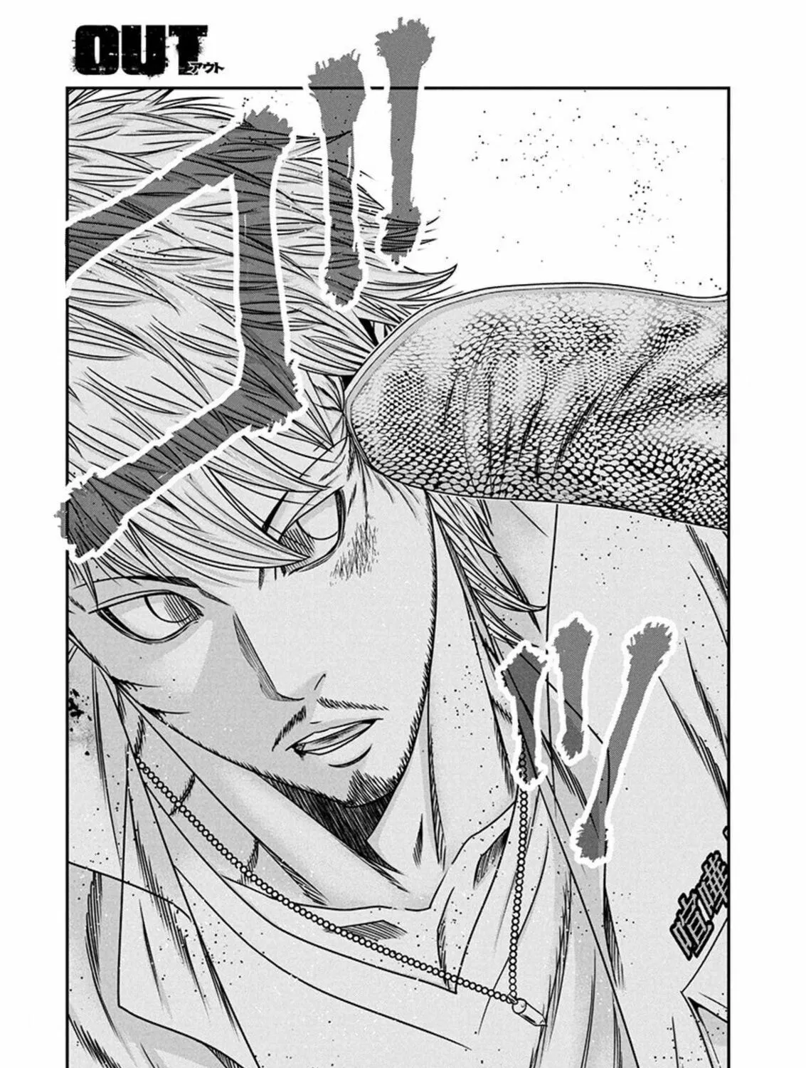Out Chapter 265 page 1 - 