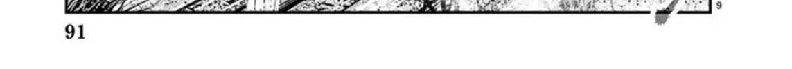 Out Chapter 265 page 16 - 