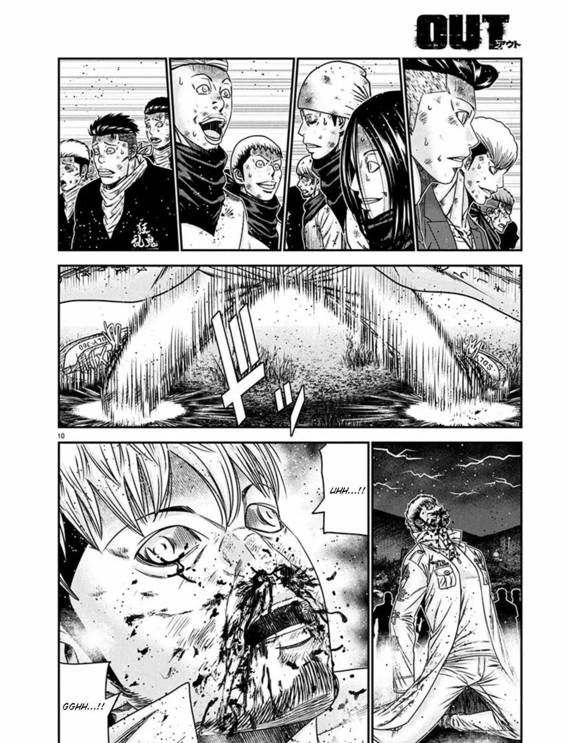 Out Chapter 265 page 17 - 