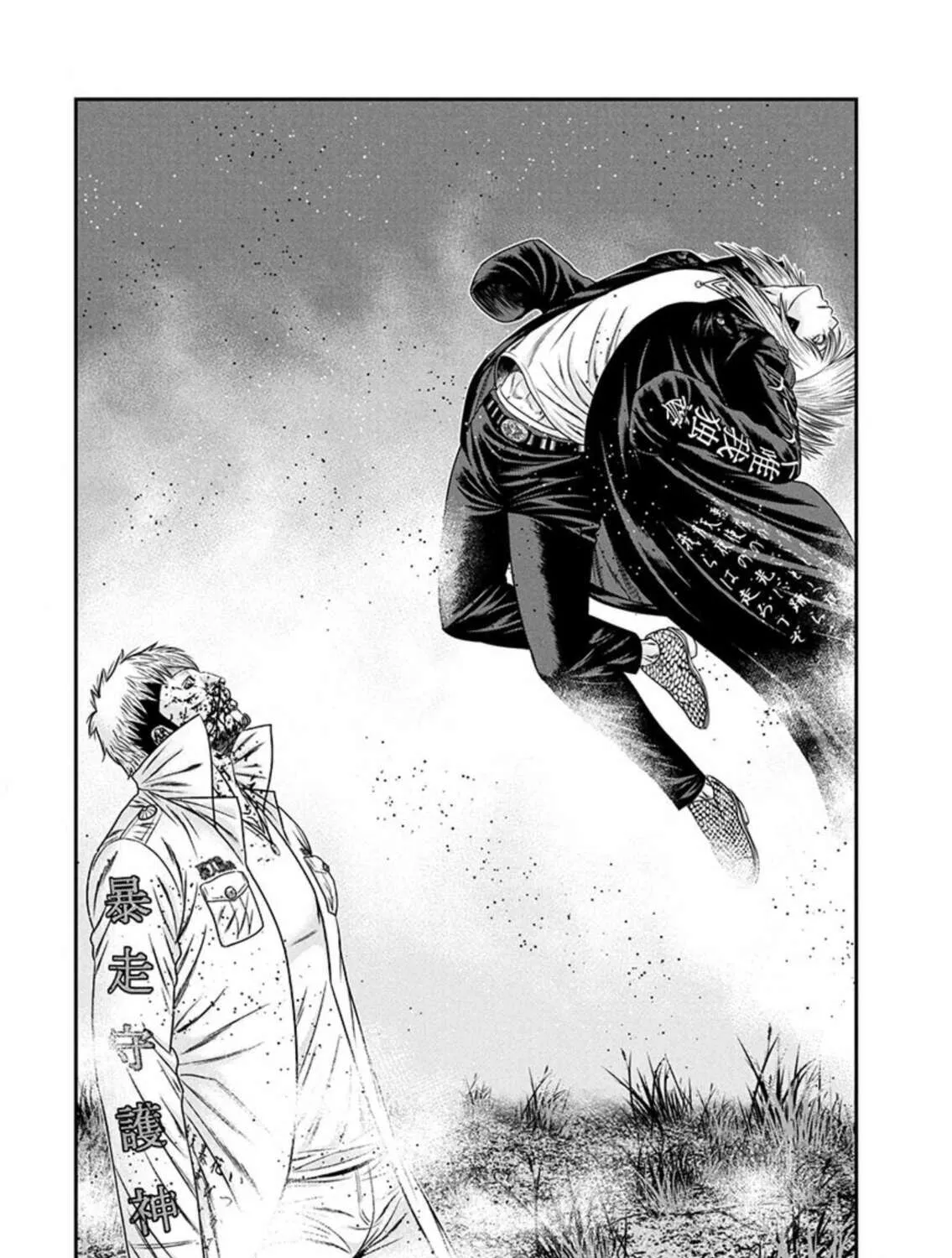 Out Chapter 265 page 19 - 